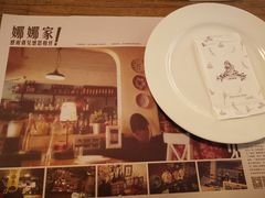 -娜娜家•Nana’Garden (福州道店)