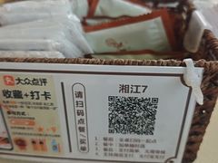 -铭副琦食·虾蟹烩馆(渔人码头店)