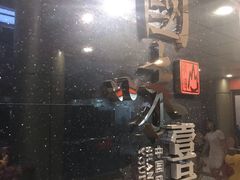 大堂-国味壹号·精品湘菜·宴请佳选(新天地店)