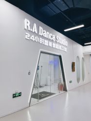 -R.A Dance智能自助舞蹈练习室