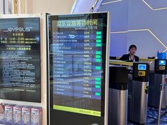 -上海JOYPOLIS环游嘉年华主题乐园