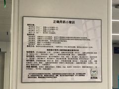 -中国医学科学院皮肤病医院