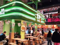 -京参 • 擂椒饭(这有山店)