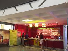-横店电影城横影巨幕S-PLUS(港悦广场店)