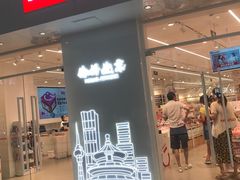 -中粮·祥云小镇