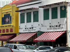 -何九海南茶店(鬼仔巷店)