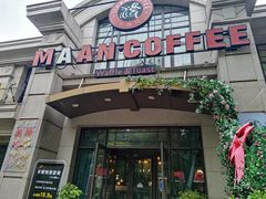 -MAAN COFFEE(金桥店)