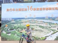 -兴安湖生态运动公园