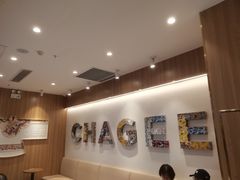 -霸王茶姬(建邺万达广场店)