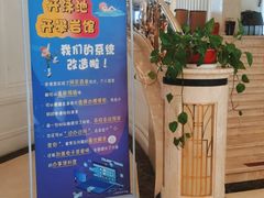 -一兆韦德(万源城店)