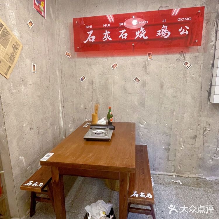 成都北门也可以吃到超美味的芋儿鸡，美食探店[调皮]