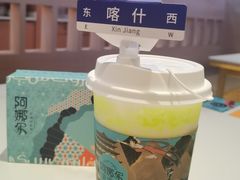 -阿娜尔·新疆菜(宜家荟聚中心店)