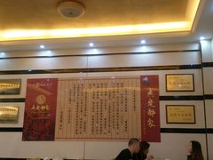 -真定郝家排骨(正定县总店)