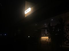-villaa·别墅·融合菜西餐厅