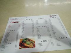 菜单-老周夜市(航空路店)