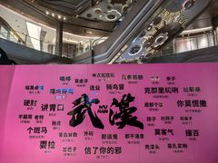 -儒家牛肉(江大店)