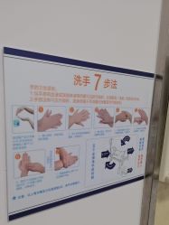 -南京医科大学友谊整形外科医院