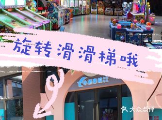 小朋友闹着要来小猪泰德玩，那就只好满足他啦 