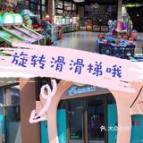 小猪淘气堡，解气