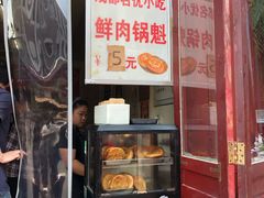 门面-杨记灌肠(食品街店)