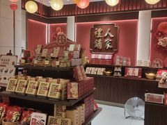 -小榄人家酒楼(民安店)