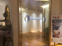 -松和日式美容整骨