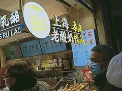 -泰康食品(南京东路店)