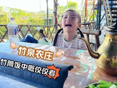 -竹泉农庄·竹筒饭(从化店)