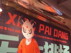 -宝记烧烤·碳锅羊肉·羊蝎子火锅·夜食社(文体路创始店)