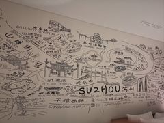 -苏州观前平江CitiGO欢阁酒店