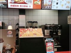 -汉堡王(龙德广场店)