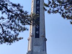 -北山公园