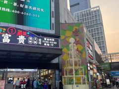 -万达广场(福州金融街店)