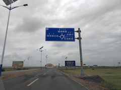 -穆豪麦蒸碗羊羔肉