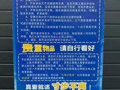 -大梅沙海滨公园