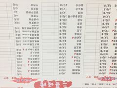 菜单-小艾家的炒饭(万新村店)