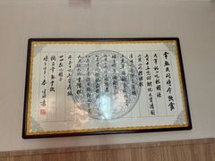 -得意楼蒸菜馆