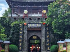 -天龙八部武侠城