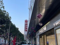 -百联南桥购物中心