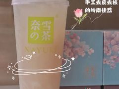 -奈雪的茶(金地广场店)