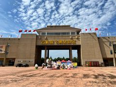 -古柏渡飞黄旅游区