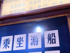 -五马集·海鲜·温州大牌档(黑金冠五马街十字路口店)