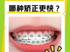 -曙康口腔·家庭全科诊疗中心