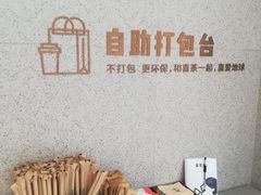 -喜茶(广州中山六路店)