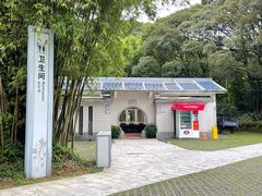 -广州市石门国家森林公园
