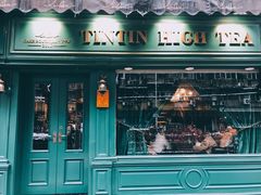 门面-TINTIN CAKE BOUTIQUE(台北壹店)