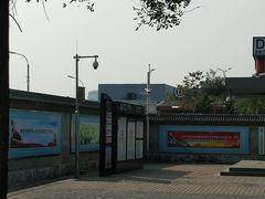 -平安里(地铁站)