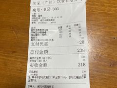 -闻见中国海南菜(K11店)
