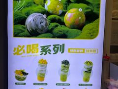 -吴山山·椰子酸奶(天河南店)