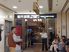 -海天盛宴海鲜自助(正大广场店)